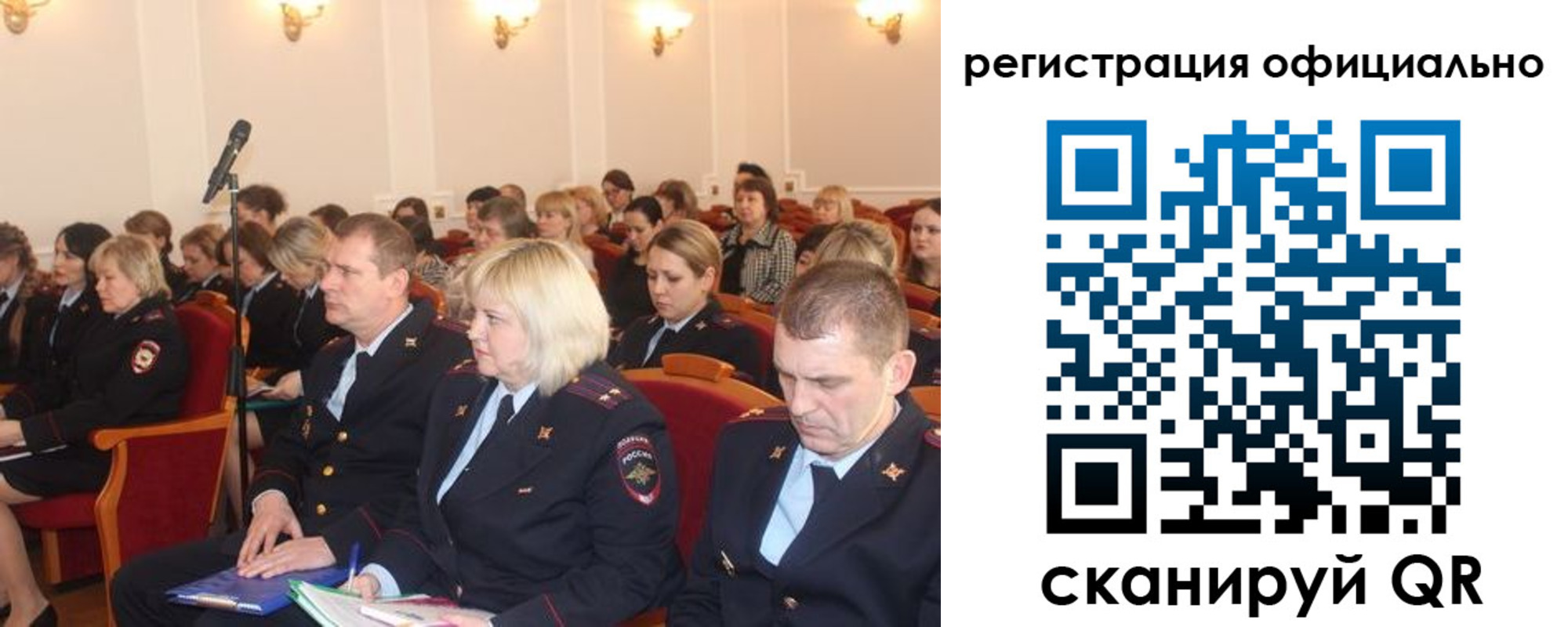 временная регистрация купить в Советске