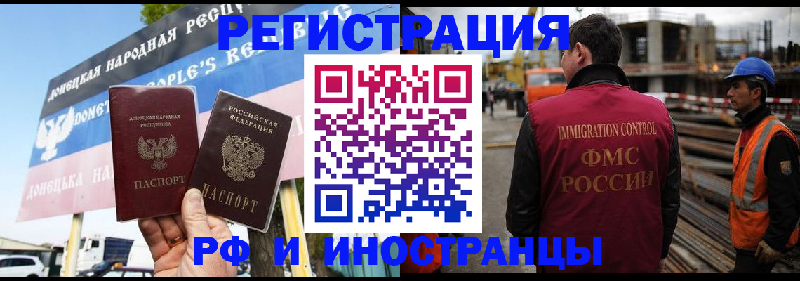 где прописаться в Советске