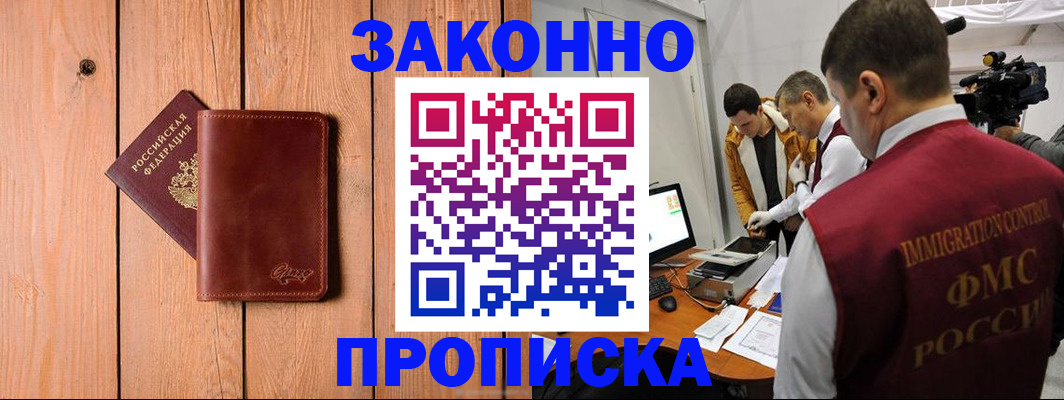 регистрация для дет. сада в Советске